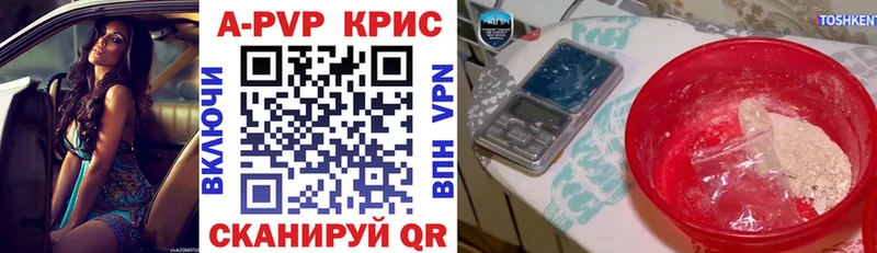 продажа наркотиков  OMG маркетплейс  А ПВП VHQ  Пласт 