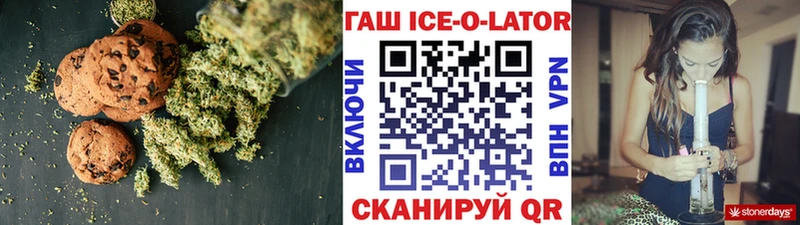 купить  сайты  Пласт  darknet Telegram  Еда ТГК марихуана 