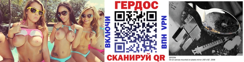 мега   Пласт  Героин VHQ 