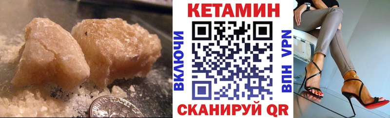 наркота  Пласт  Кетамин VHQ 