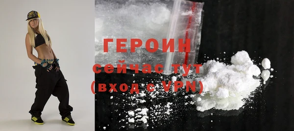тгк Покачи