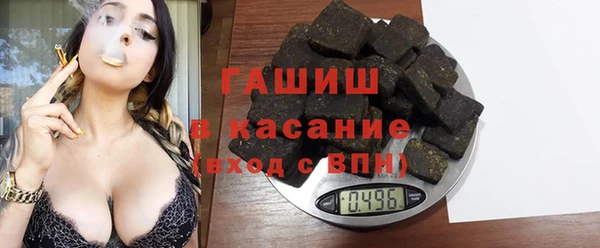 гидра Покровск