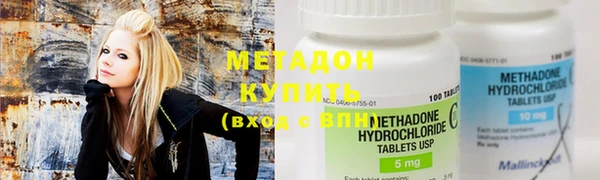 дистиллят марихуана Протвино