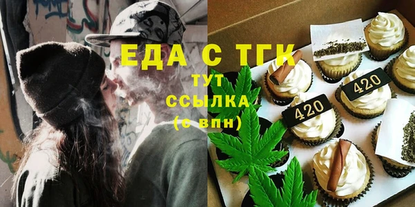 сатива Приозерск