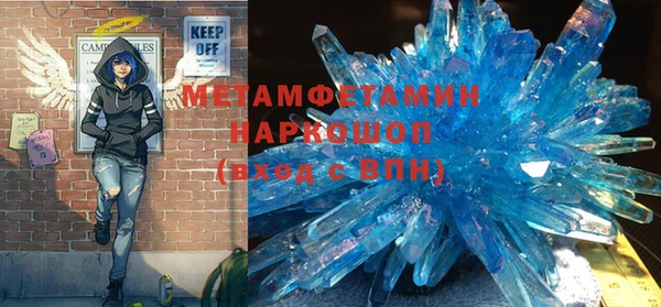 молекула духа Покров