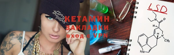 тгк Покачи