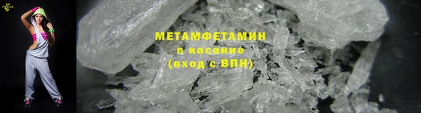 гидра Покровск