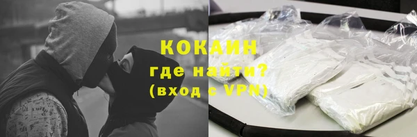 дистиллят марихуана Протвино