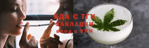 каннабис Елизово