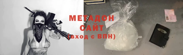 каннабис Елизово