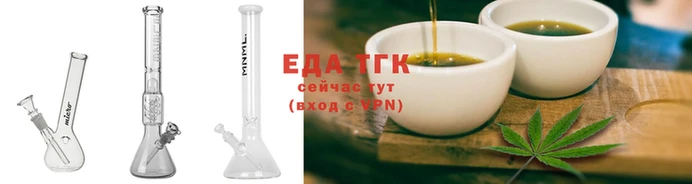 тгк Покачи