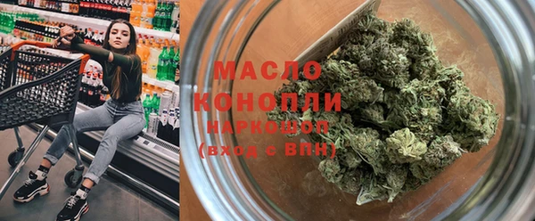 каннабис Елизово