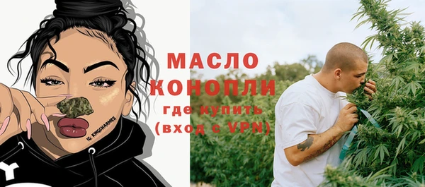 гашишное масло Заволжск