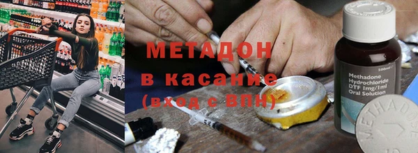 экстази Ельня