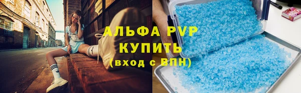 метамфетамин Пестово