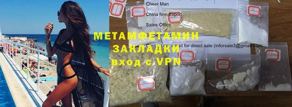 каннабис Елизово
