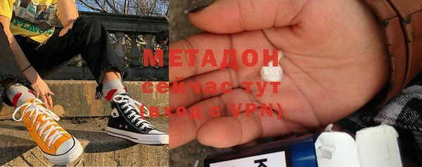 экстази Ельня