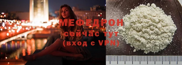 каннабис Елизово