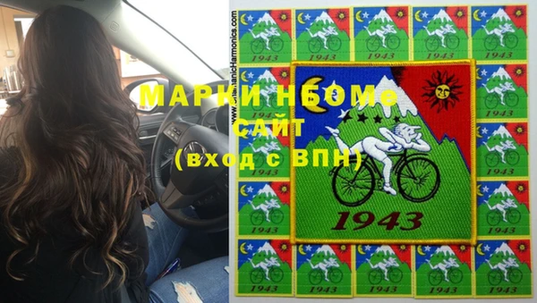 экстази Ельня
