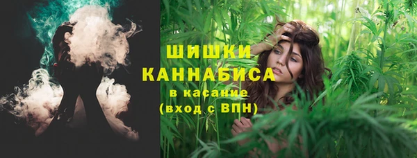 каннабис Елизово