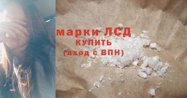 экстази Ельня