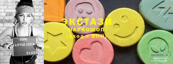 экстази Ельня