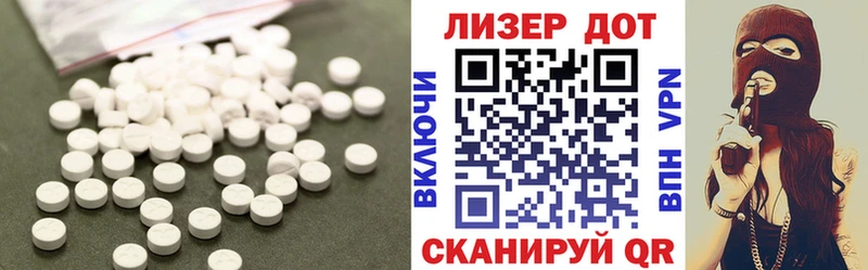 LSD-25 экстази ecstasy  Пласт 