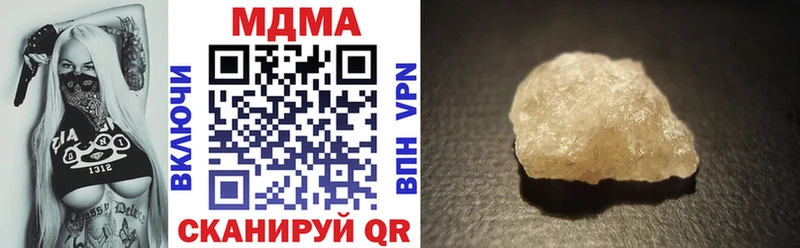 МДМА молли  Пласт 