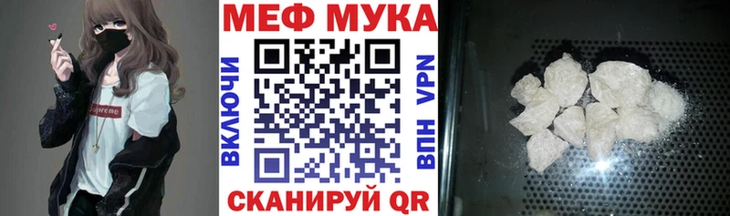 KRAKEN Пласт МЕФ мяу мяу