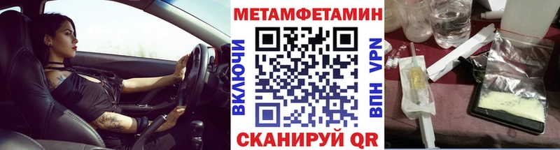 Первитин витя Пласт