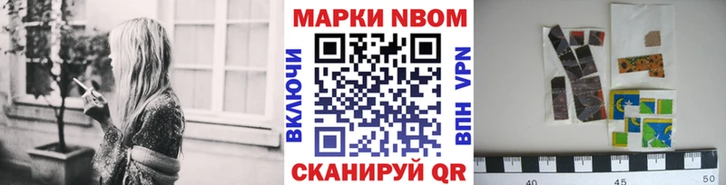 ссылка на мегу ССЫЛКА  Пласт  Наркотические марки 1,8мг  закладки 