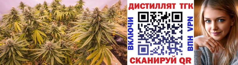 Дистиллят ТГК вейп с тгк  Пласт 